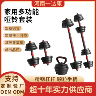 河南一达康体育用品有限公司
