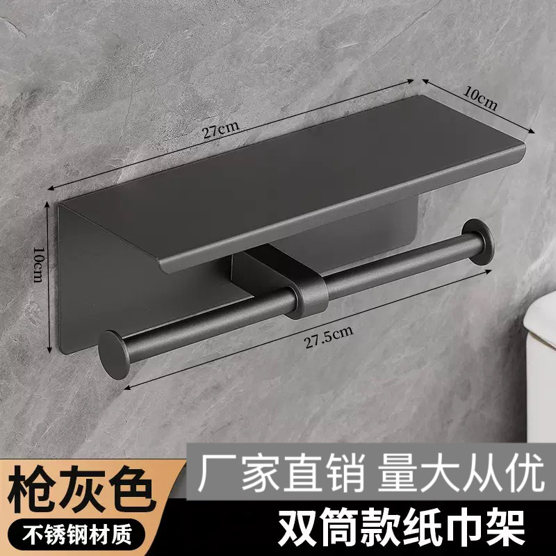 Soporte cuadrado de acero inoxidable 304 para rollos de papel, estante de almacenamiento transfronterizo para teléfonos móviles, soporte de papel higiénico para baño, soporte de almacenamiento de papel de 304.