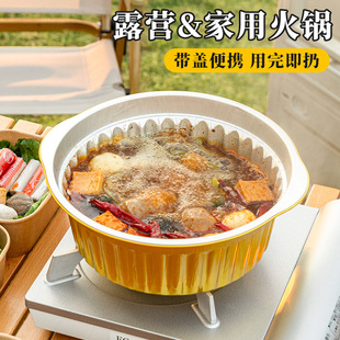 Disposable Hot Pot Cookware for Outdoor Alcohol Stove, Small Hot Pot, Household Soup Pot, Cassette Stove, Single-Person Tin Foil