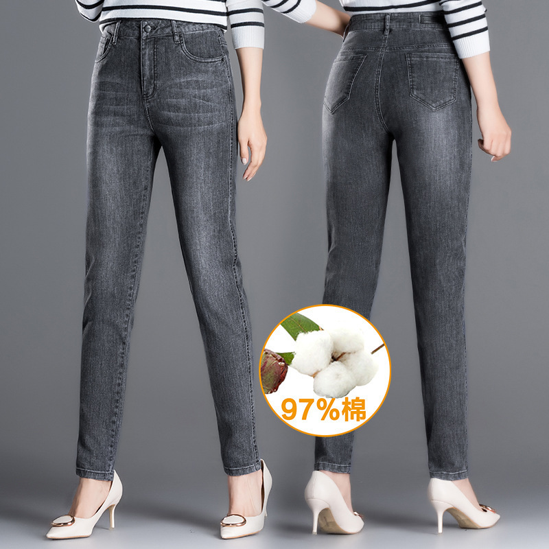 100 Black Snowflake Jeans Women's Loose Casual Pants High Waist Slimming Harem Long Pants