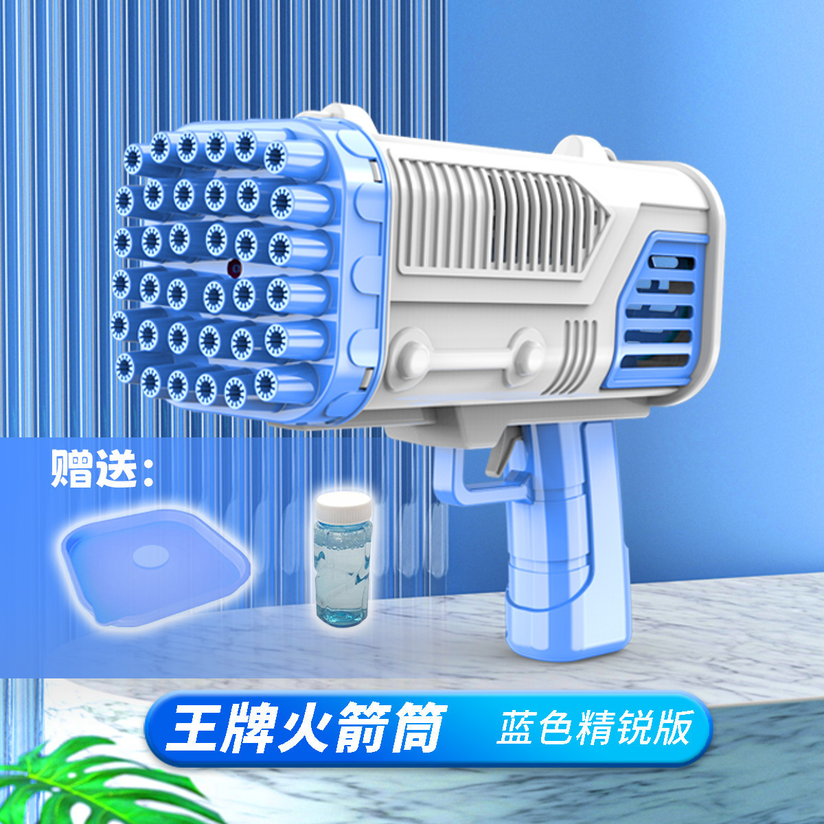 Douyin estilo explosivo Gatling máquina de burbujas eléctrica de 109 orificios lanzacohetes de 69 orificios pistola de burbujas espacial juguete al por mayor