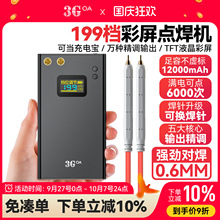 3goa��y�c���C�ֳ�ʽС��diy���18650�֙C�늳��Ƭ������ȫ��