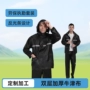 反光分体式加厚劳保雨裤