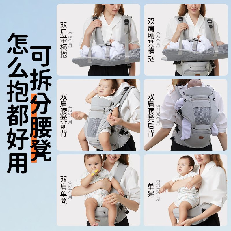 腰凳主图800-5