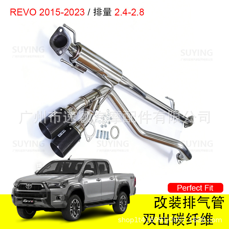 Suitable for Hilux Hilux Revo 2015-19 Models Modified Dual Exhaust Pipes from Mid-Section to Full Tail Section