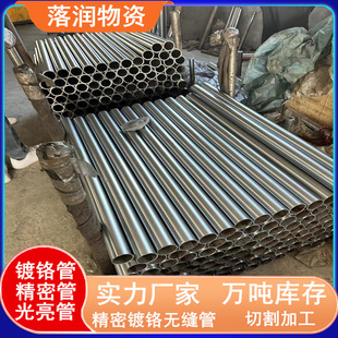 20#���ܹ� 45#���ܹ����o�p䓹� �Cе��� �Cе�ӹ�䓹ܿ��и�