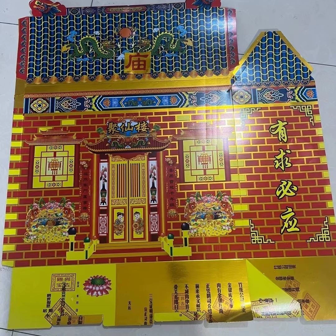 Цельный позолота Juxianlou неклейкий складной Храм Дом похоронная жертва бумажная переплетная бумага живые полуфабрикаты Daquan оптом