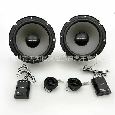 Car Audio Speaker 6.5 | Car horn/tweeter