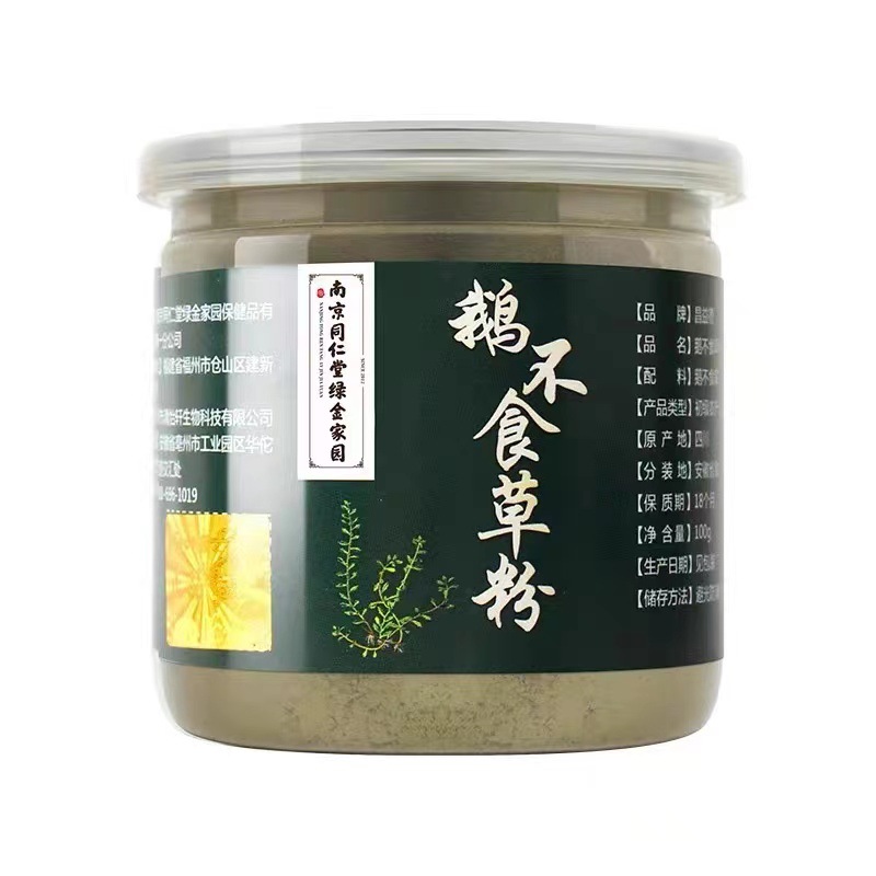 E Bu Shi Cao Powder Centipeda Herb Powder Traditional Herbal Use 100g in use