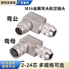 M16���ղ��^��2�3��4о56P781214J/C09TS/TRS���Â��Џ��^�B����