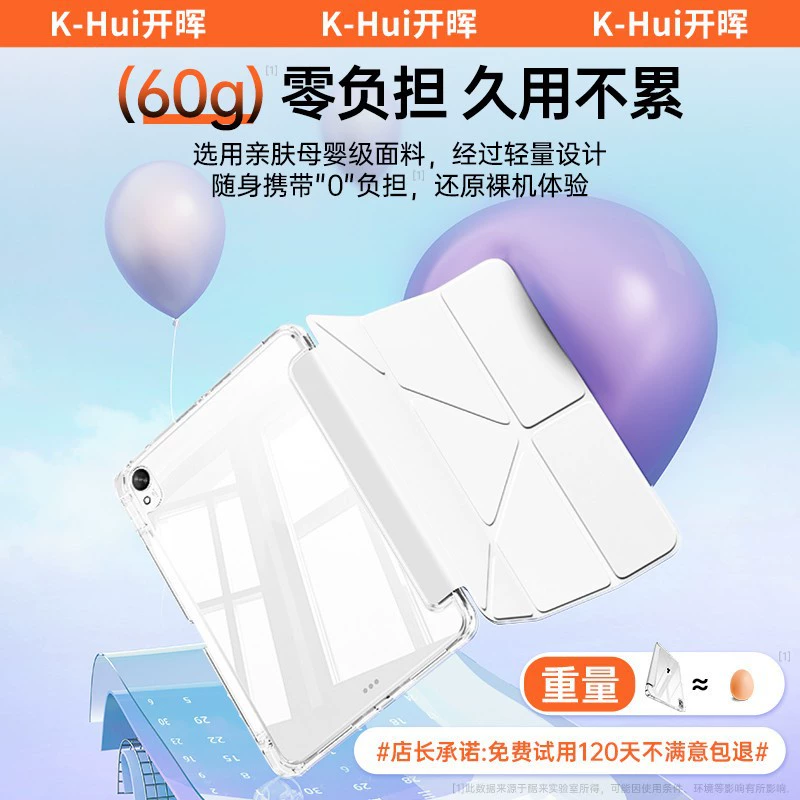 Подходит для защитного чехла iPad air6/5 новая 3+y складывающийся 11/10/9 защитный чехол Pro202 4 плоская панель с отделением под ручку
