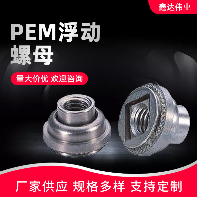 ���ҹ�ӦPEM������ĸLAC-M4-2 ������ĸ������ĸ����ָ�����ĸ