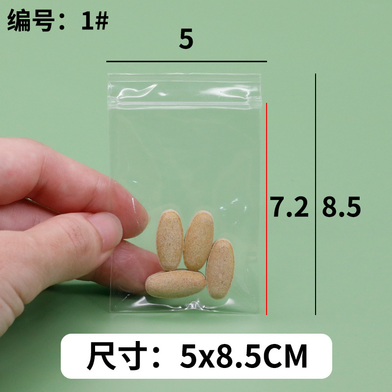 厚手の透明食品保存袋卸売、イチジク・茶葉包装袋、ロゴ印刷可能、乾物密封袋|undefined