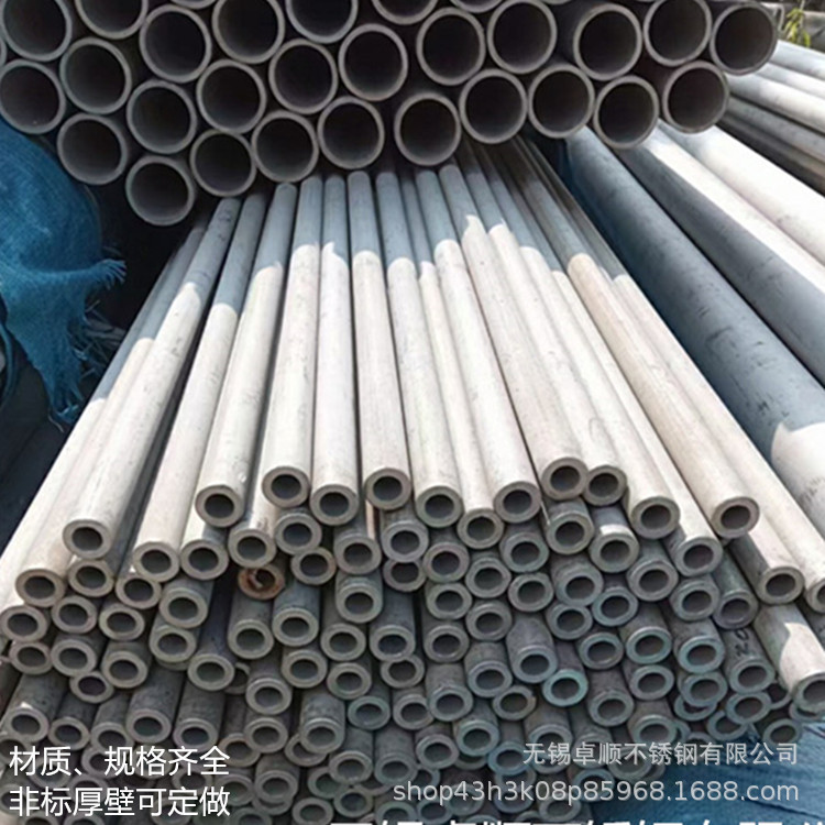 供应316L 304 2205不锈钢无缝管 非标厚壁管 壁厚均匀 直线度好