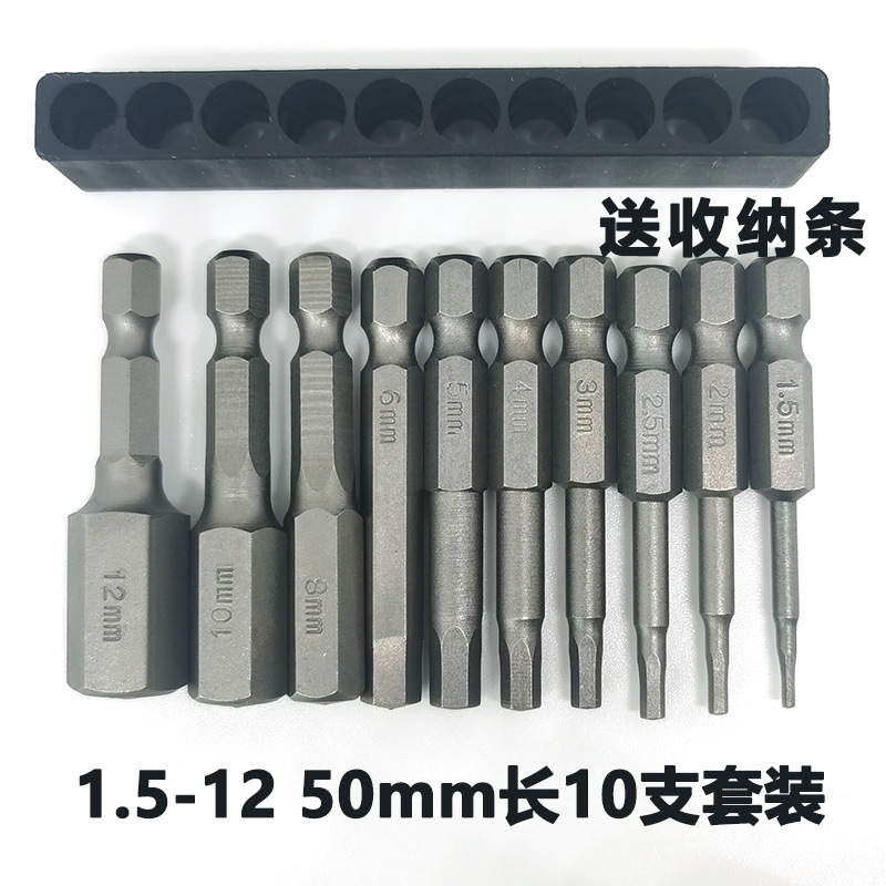 Hexagonal screwdriver