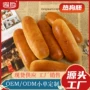 咖啡店美式订购餐饮半成品