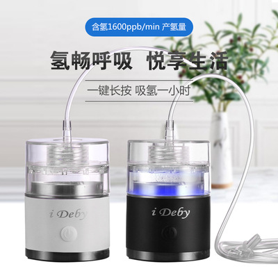 Hydrogen absorber household small-scale Hydrogen machine Hydrogen enriched water generator Portable Inhalers Electrolysis