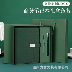 A5サイズの留め具付きノートギフトボックスセット、企業オフィス会議用ノート、日記帳、カスタムロゴ入りノートギフトボックス