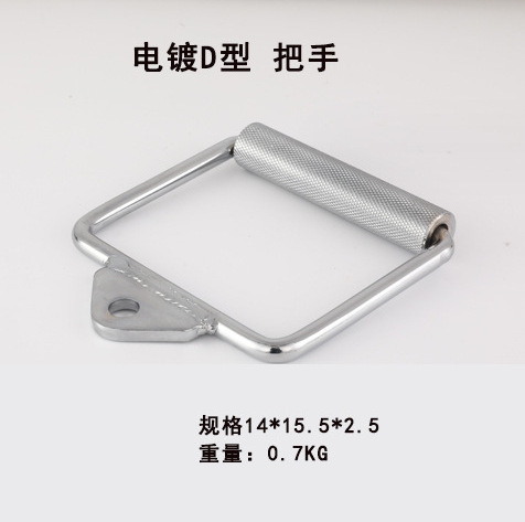 高レベルプルダウンハンドル力フィットネス機器サイズ飛鳥ボートv型プルバー龍門架部品