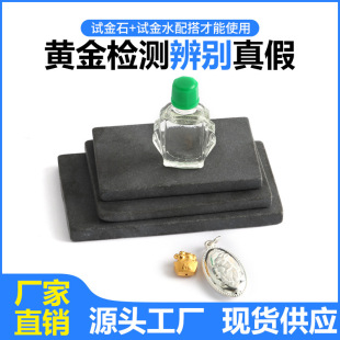 ԇ��ʯ�S���b����ٜy��ˮ�䮔����z����ձ�e����߱�y