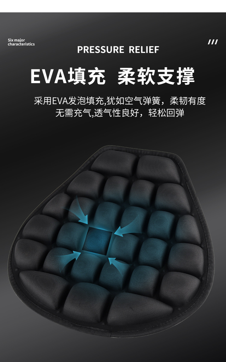 Electric motorcycle 3D shock-absorbing seat cushion cover, heat-insulating and sun-proof, suitable for all seasons, electric bike seat cushion, long-distance riding equipment