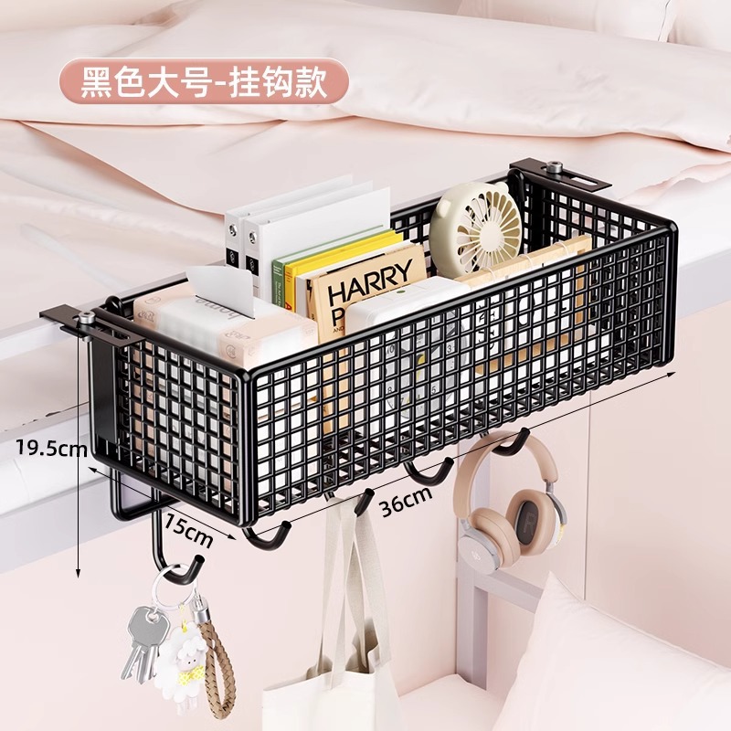 Rack de almacenamiento de cestas colgantes al lado de la cama con rack de almacenamiento de hierro forjado sin perforación de tipo colgante ajustable en la cama