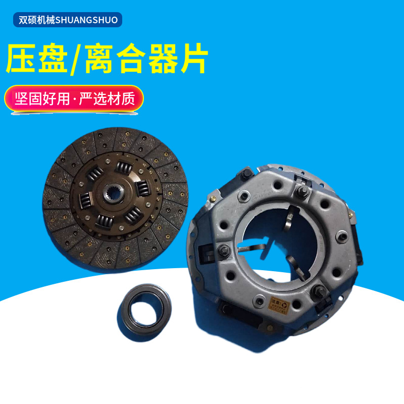 叉车配件合力杭叉宝骊龙工柳工台励福3T吨叉车离合器压盘离合器片