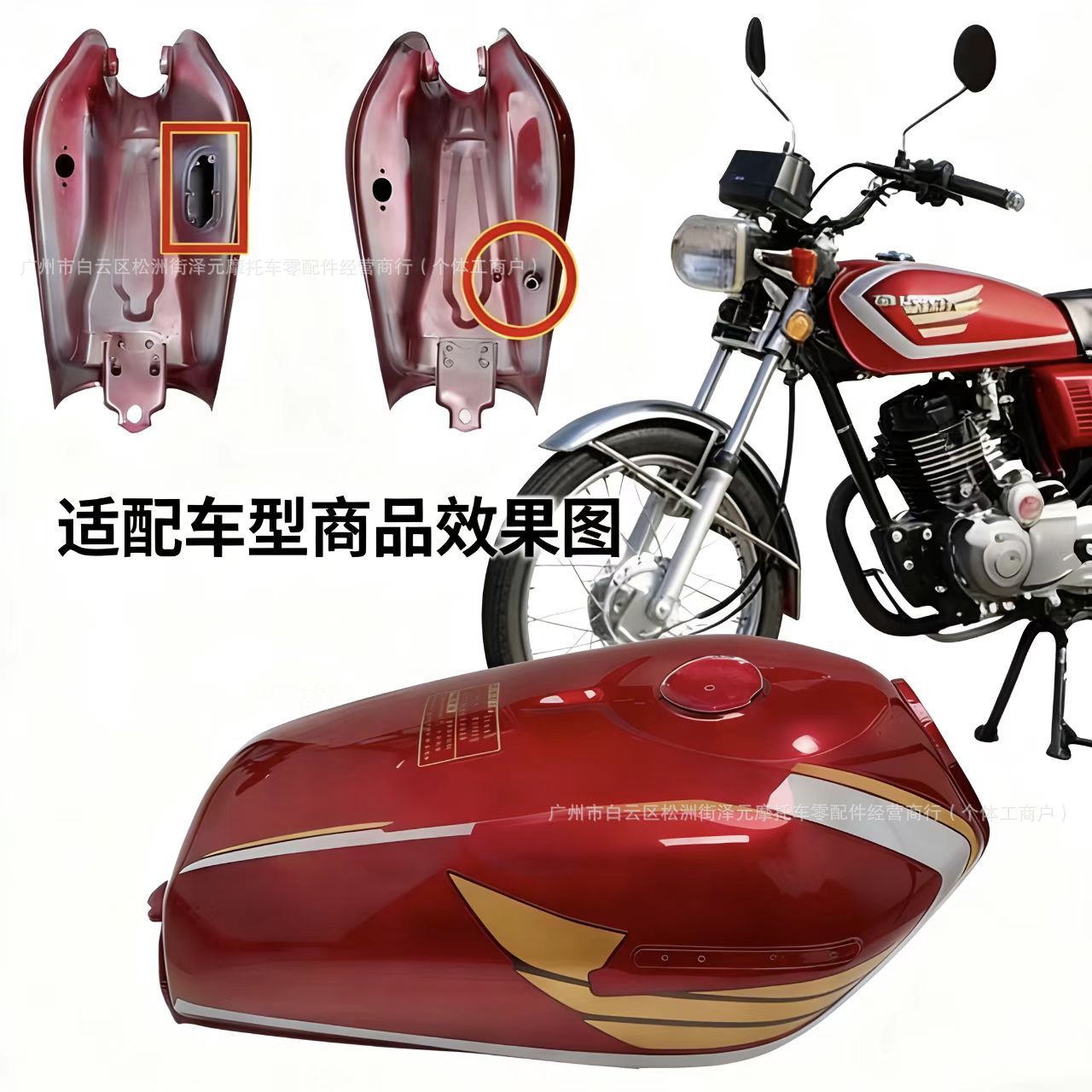 Motorcycle Fuel Tank Cg125-Wy125 Electronic Fuel Injection Built-In External Fuel Tank Accessories Cover Cg125 Stainless Steel Fuel Tank