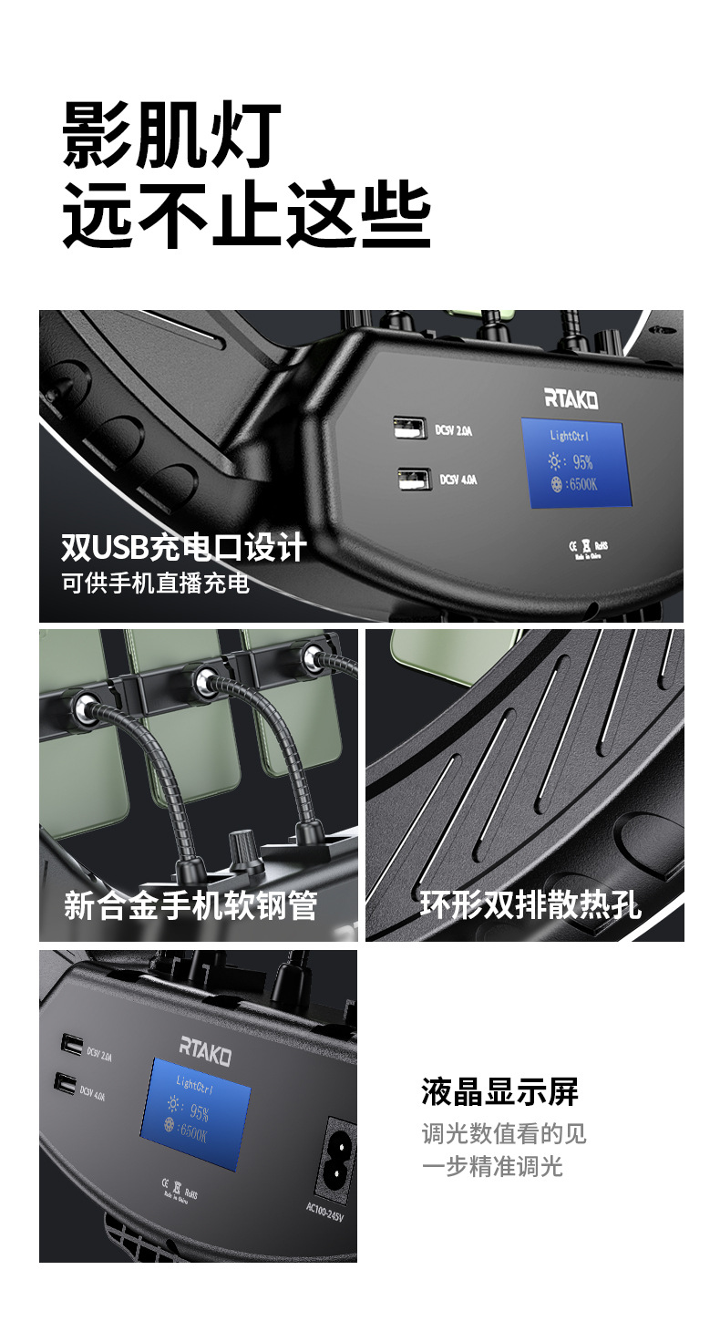 22寸-AR-GTB影肌灯下半部分_05 - 副本