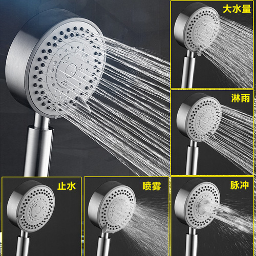304 stainless steel supercharged [five-speed large water outlet] shower shower head bath shower shower handheld shower head