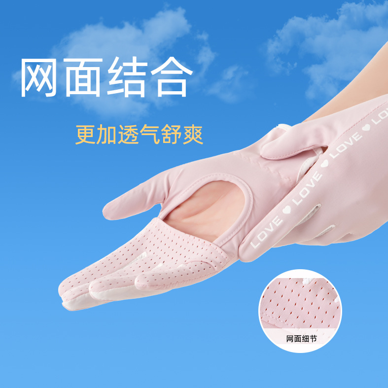 Guantes de protección solar de seda de hielo guantes de verano finos antideslizantes a prueba de rayos UV para niñas con pantalla táctil al conducir