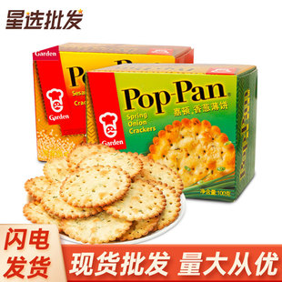 ���DGarden��������ָ�����Ҏ����؛����e��ʳ���l