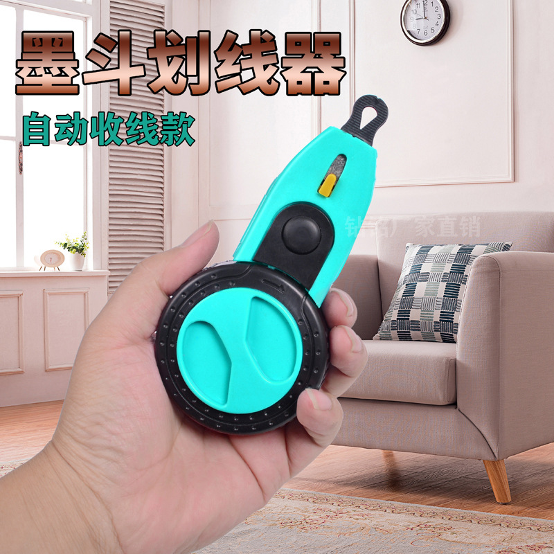 墨斗全自动手动高档建筑工地装修多功能耐用划线器厂家直发