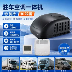 Qara RV Kondisioneri 115V220V 15000Btu Soyutma Tutumlu Elektrikli Parkinq Kondisioneri