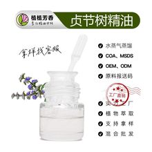 ؑ���侫�� ���s��ȡؑ����η��� Chaste tree oil �S�Ҽӹ����l