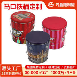 工厂定制圣诞马口铁冰桶 影院爆米花桶 食品糖果包装桶金属收纳桶
