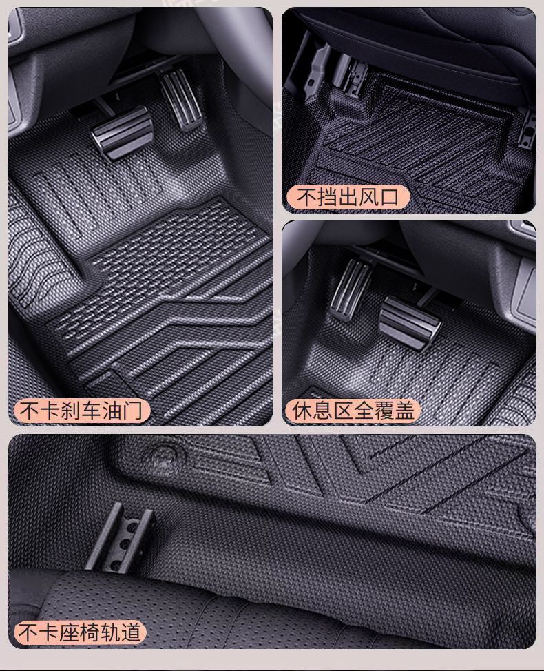 TPE Car Floor Mats Full Surround for Specific Car Models