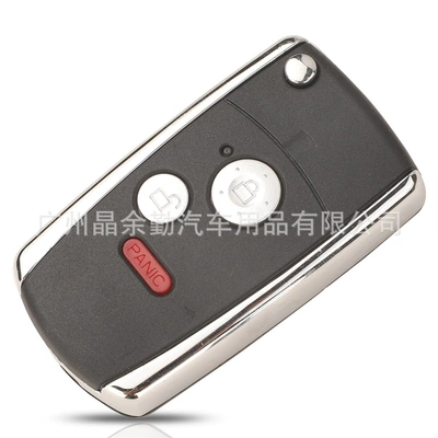 key replacement shell 2/3/4 — Car Keys