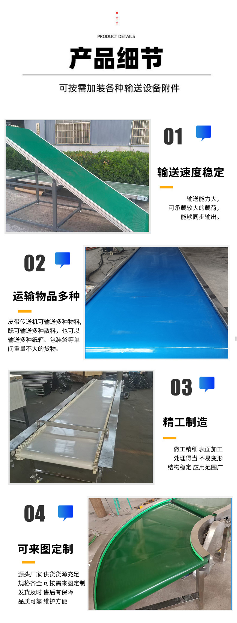 Ленточный подъемник Ningjin County Qiqing Machinery стандарт