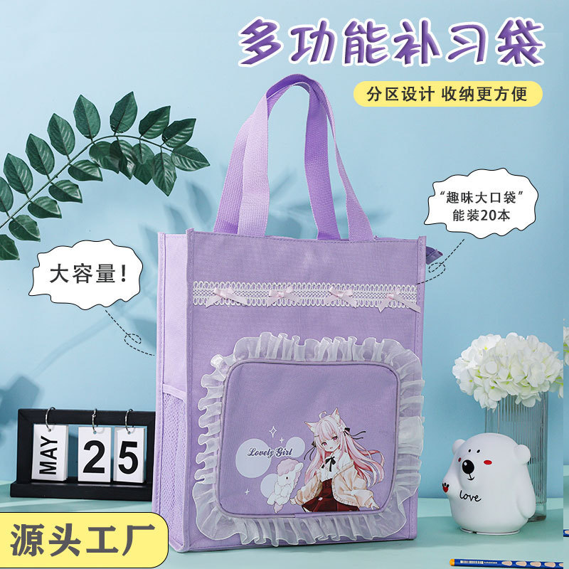 厂家自销小学生手提袋拎书袋大容量男孩斜挎书包文件袋美术补习袋|undefined