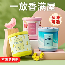 香薰;车用香水香薰;空气清新