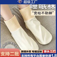 春夏款甜美可爱条纹百搭松口吸湿排汗空调袜子情侣流行款地板袜子