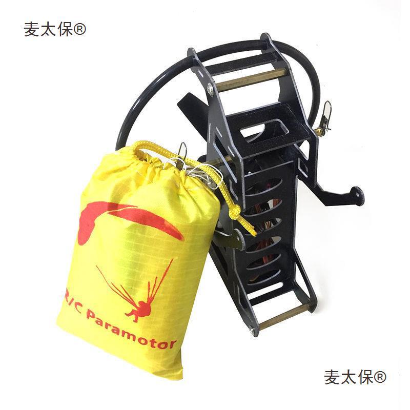 Powered Paraglider Wing, Triangular 1.5 m, PNP/RTF Options (left/right), Lightweight 1 kg