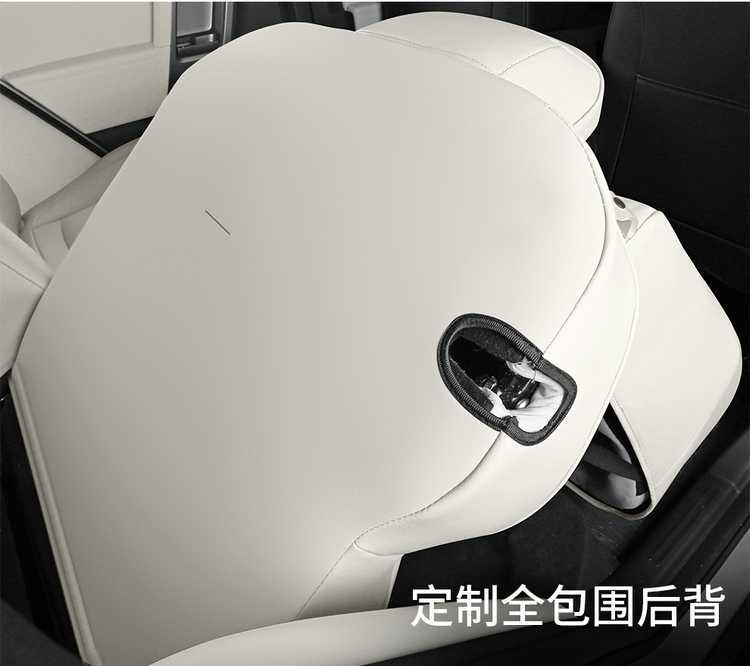 Chery iCARV23 special car seat covers, suitable for all seasons, fully enclosed seat cushions, iCARV23 special seat covers