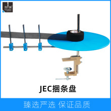 ���JEC���l�Pƽ܇��ᘙC��߅�������ܷ��b�X�p�C�L�l�P��Ͳ����