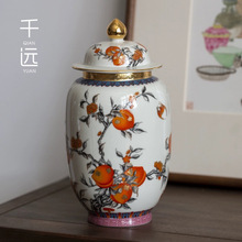 中式粉彩茶叶罐陶瓷密封罐大号高档储物罐茶叶散装花瓶摆件装饰物