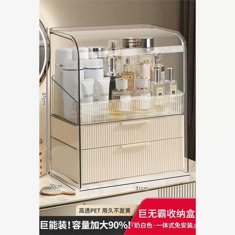 COSMETIC Storage Box Brush Holder Container Makeup Organize1