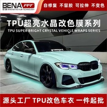 ܇TPUɫĤˮٺ܇汣oĤ܇ĤɫĤȫ܇ĤP