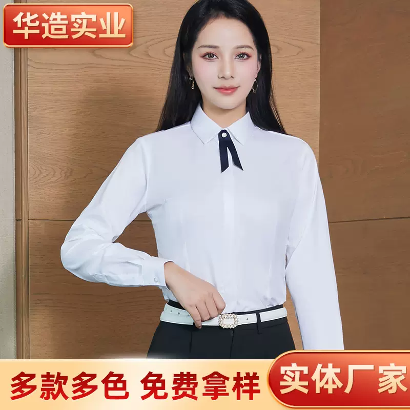 春秋男女同款职业装短袖工作服印字绣logo正装竹纤维衬衫商务透气