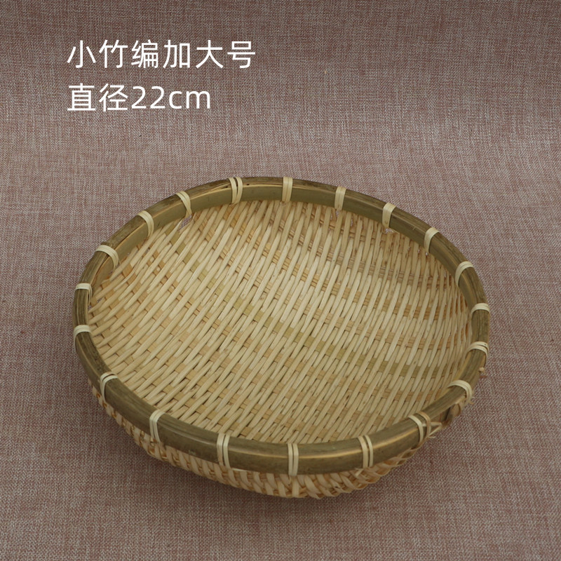 Cesta de almacenamiento de tejido de bambú, recogedor, tamiz de bambú redondo hecho a mano, productos de bambú de granja, canasta para el hogar, canasta de frutas, canasta de verduras de lavado